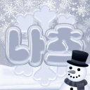 なっ : 夏 리메이크중 Discord server icon