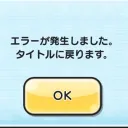 はれけん組