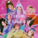 ₊˚𓂃˖𝜗𝜚。˚໒ྀི₊˚⊹𝐷𝑟𝑒𝑎𝑚𝑖𝑥 𝐸𝑛𝑡𝑒𝑟𝑡𝑎𝑖𝑛𝑚𝑒𝑛𝑡 ₊˚𓂃˖𝜗𝜚。˚໒ྀི₊˚⊹