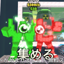 win or lose ブレインロットトレードサーバー