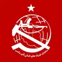 سـازمـان چـریـک هـای فـدائـی گـان مـکـس