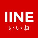 IINE icon