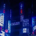 Midnight lounge