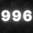 Error・996 Discord server icon