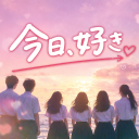 今日好き→♡-Discord編 Discord server icon