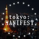 Tokyo: MANIFEST