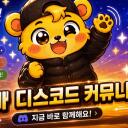 폴라베어&샤샤 TV icon