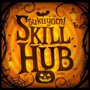 Skill Hub
