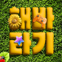 🌻해바라기 동호회🌻