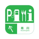 希川SA上り