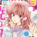 ⟡ 𝖱𝖾:𝖢𝗈𝗇𝗇𝖾𝖼𝗍 ✧ 𝖧𝖨𝖪𝖨𝖪𝖮𝖬𝖮𝖱𝖨 & 𝖭𝖤𝖤𝖳 𝖦𝖱𝖮𝖶𝖳𝖧 Discord server icon