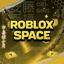 Roblox Space™ | Cheap Roblox Robux & Limiteds Cheapest RBX discord icon
