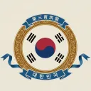 대한민국 제3공화국 | 大韓民國 第三共和國
