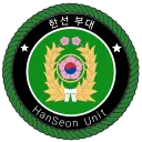 HanSeon Unit | 한선 부대