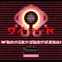 The Wired = ワイヤード