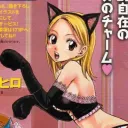 buying queens discord icon