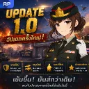 ☾💂☽ ยุทธการทางทหาร