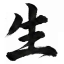 オンライン生活支援相談所