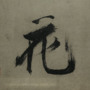 𝗞𝗹𝗹𝘅'𝘀 𝗞𝗶𝗻𝗴𝗱𝗼𝗺 | #4K