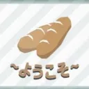 ~ Odayaka Bakery ~