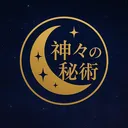 Kamigami no Hijutsu | ZB
