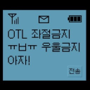난널버리지않아 Discord server icon