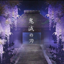 Demon Slayer: New Horizons Discord server icon