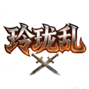 玲珑乱online