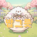 밥그릇 성인 종합게임방🍚