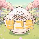 밥그릇 성인 종합게임방🍚 icon