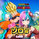 ゲキスク ちょこホリック杯
