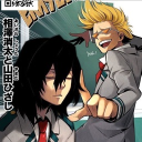 /erasermics