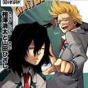 /erasermics