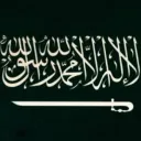 السعودية