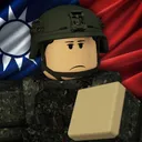 中華民國國軍 Republic of China Armed Forces
