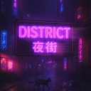 ＤＩＳＴＲＩＣＴ 夜街 Discord server icon
