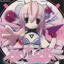 ⋆.ೃ࿔*:･ Yume Reverie Discord Server Icon