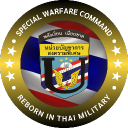 Special Wafare Center | หน่วยบัญชาการสงครามพิเศษ
