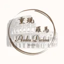 重現羅馬𝓐𝓮𝓭𝓮𝓼 𝓓𝓲𝓿𝓲𝓷𝓪|試營運