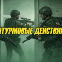 EASTERN FRONT RP | TAVR