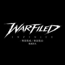 WARFIELD INFINITY-『戦域鉄火』 Discord server icon