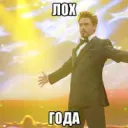 ORG.RU AWARDS 2025