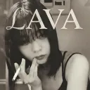 Lava