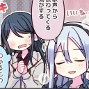 [いちかな] ichikana tag