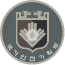 국가안전기획부(安企部)