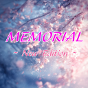 MEMORIAL~New Edition~