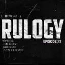 ☆rulogy☆
