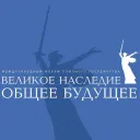 Общее наследие