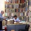 Reading Club | نادي قِراءة