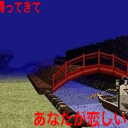 Odd place Discord server icon